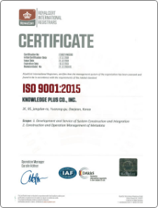 ISO-9001 인증서